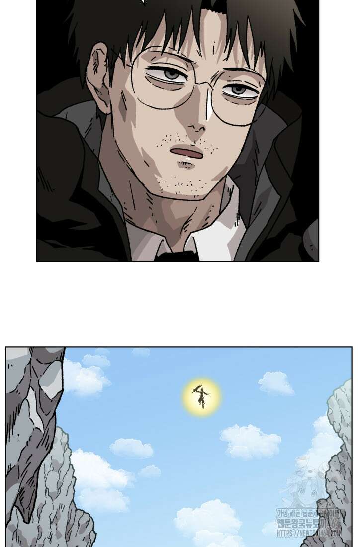 아수라게이트 132화 39