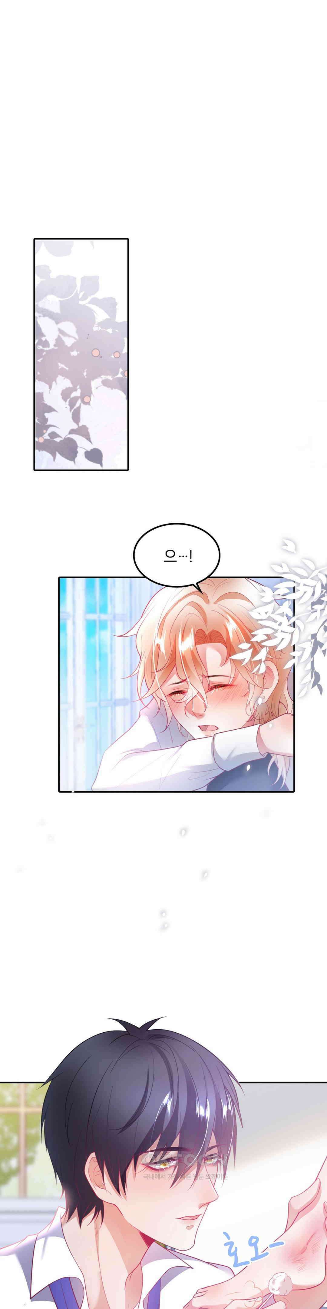 검은 달의 왕자 29화 1