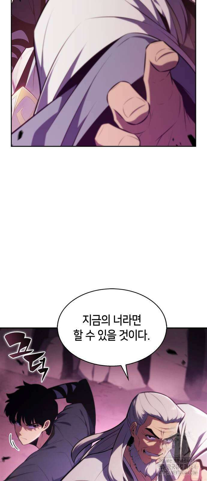 나 혼자 만렙 뉴비 177화 9