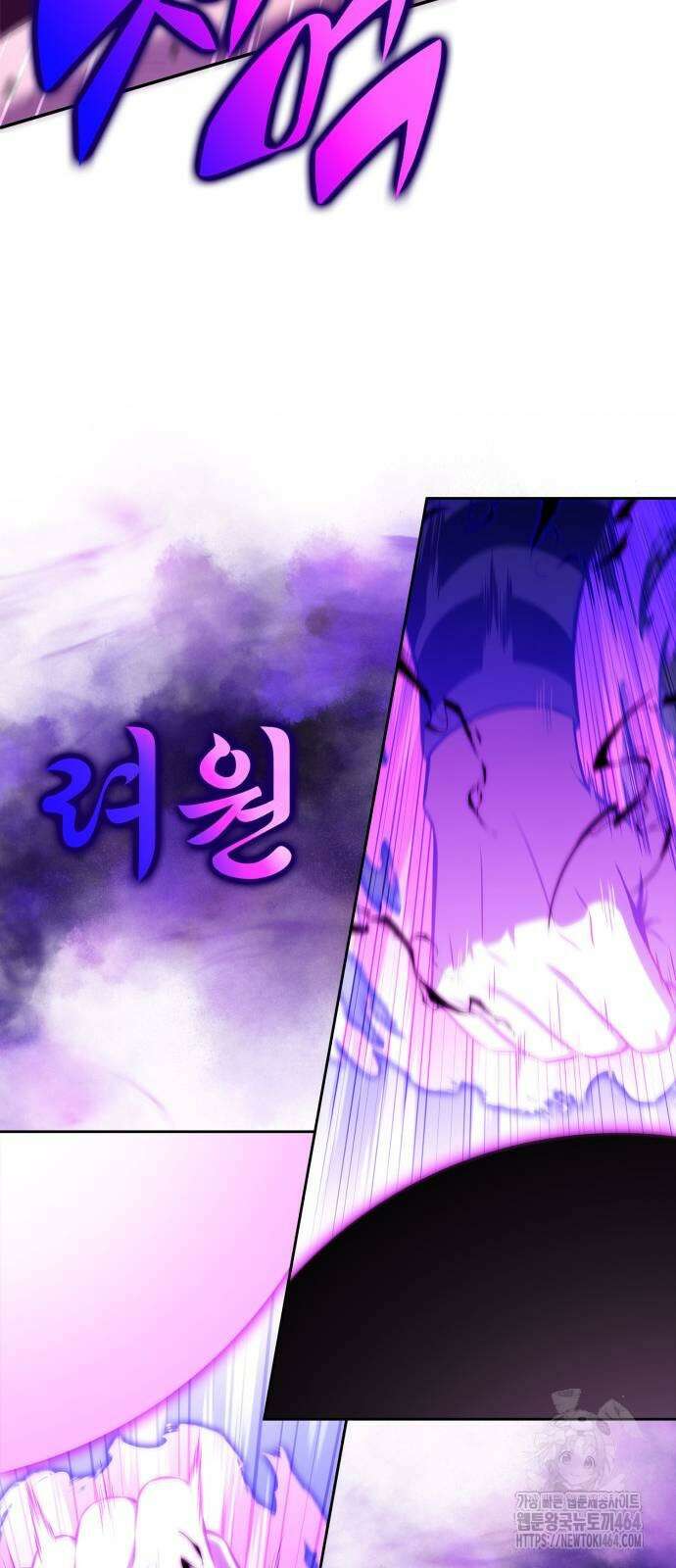 나 혼자 만렙 뉴비 177화 14
