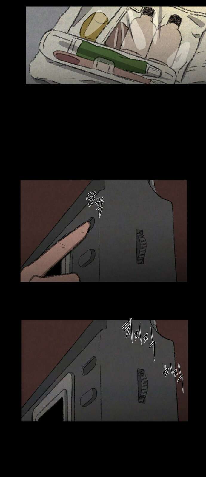소곤소곤2 등대 (마지막화) 54