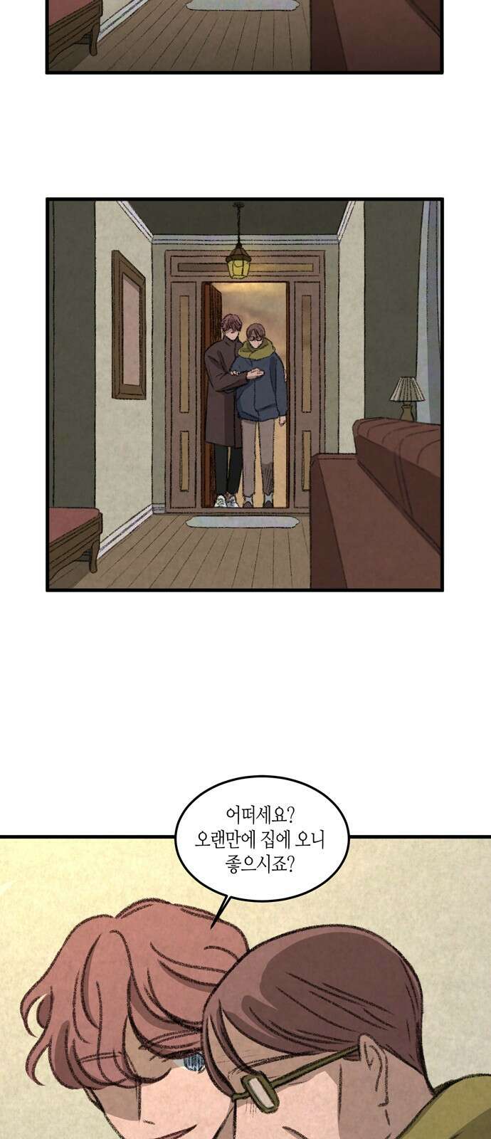 소곤소곤2 등대 (마지막화) 60