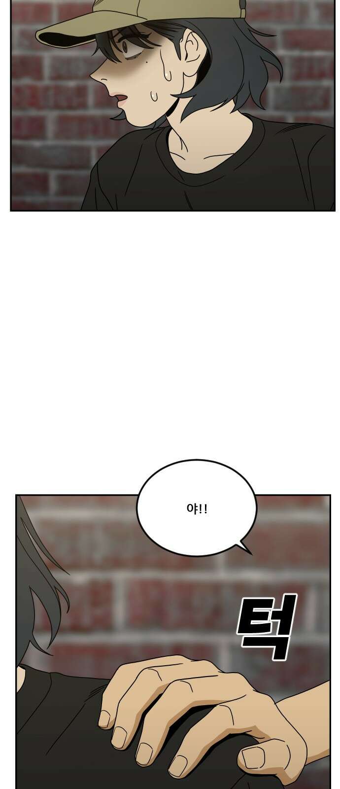 체크포인트 시즌0 27화 학교생활편(20) 10
