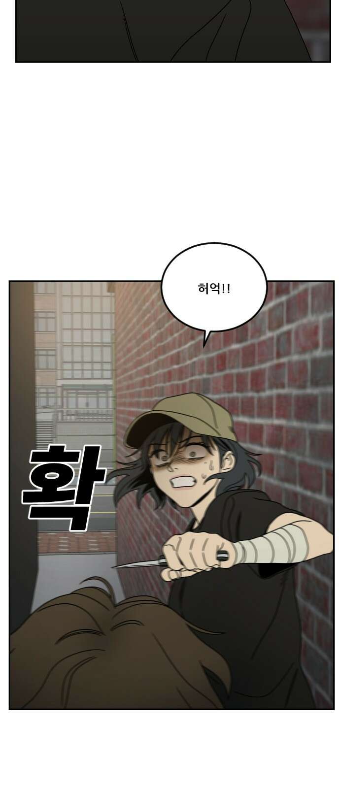 체크포인트 시즌0 27화 학교생활편(20) 11