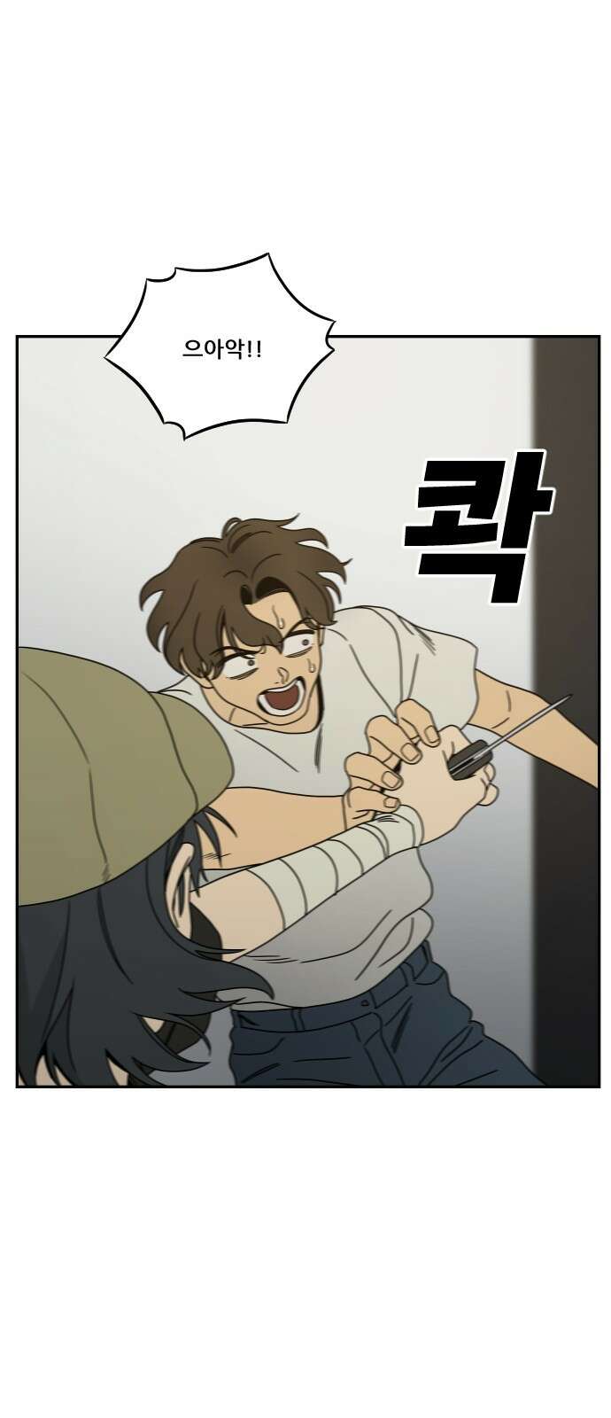 체크포인트 시즌0 27화 학교생활편(20) 12