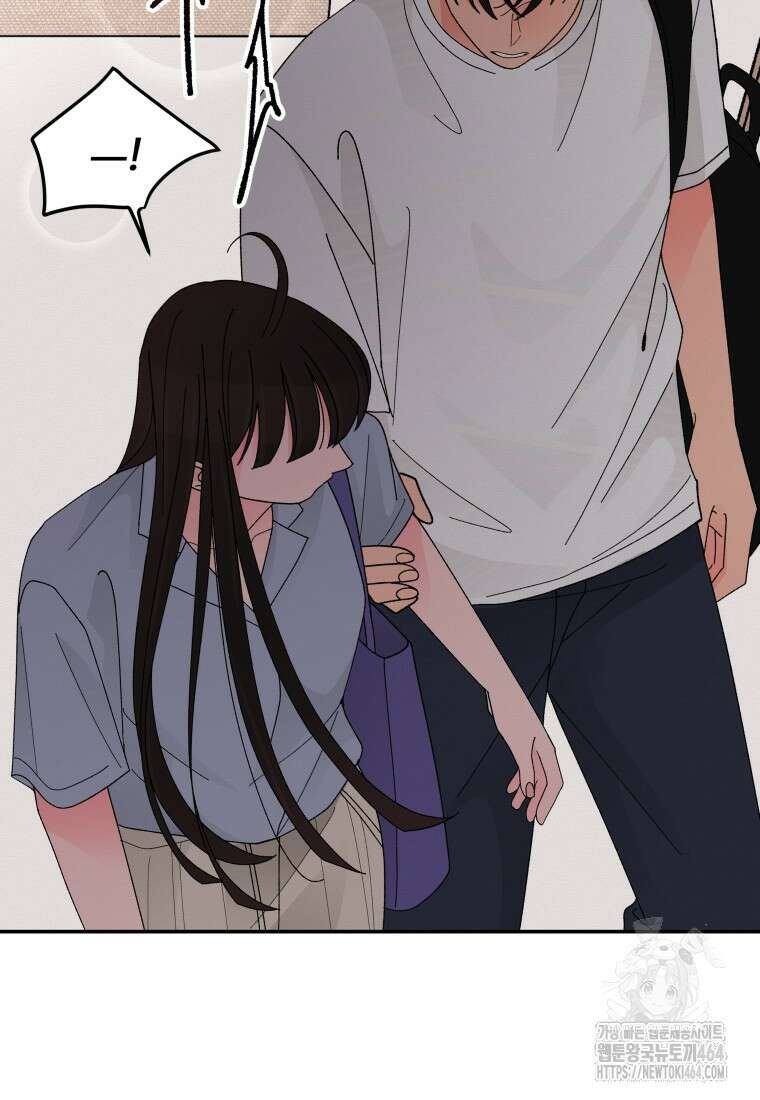노이즈컴백 81화 5