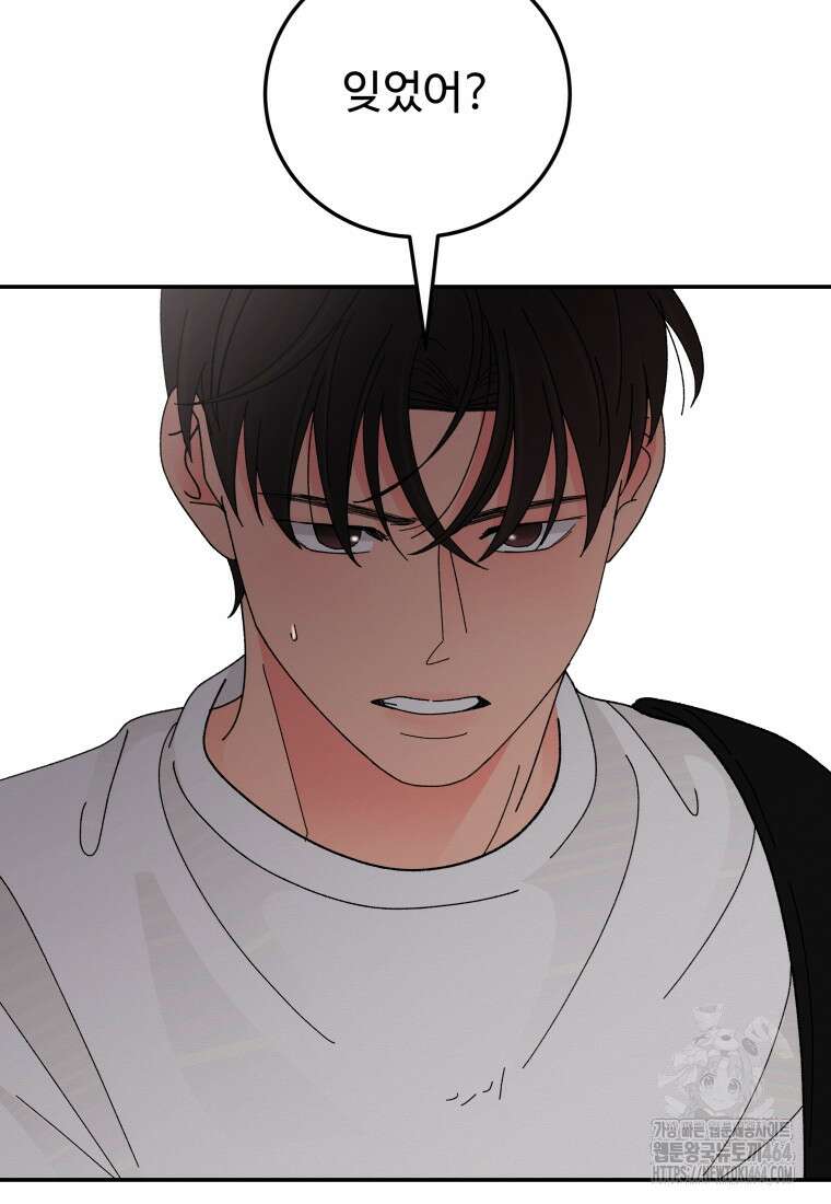 노이즈컴백 81화 8