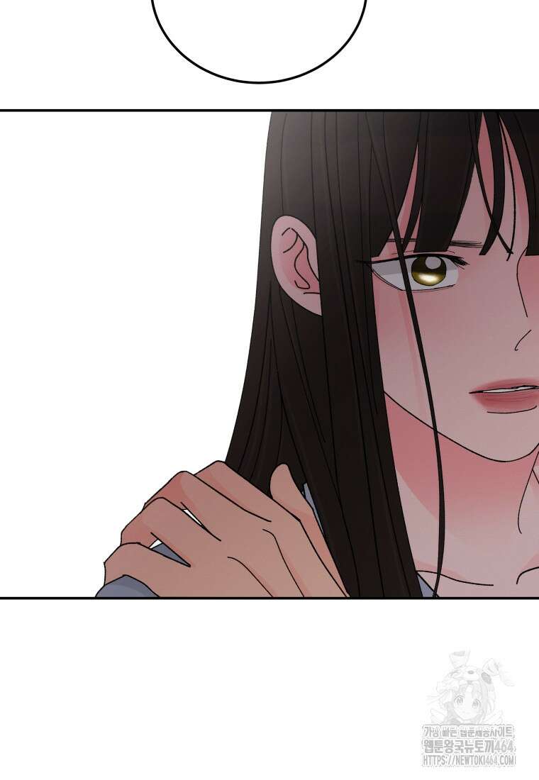 노이즈컴백 81화 16