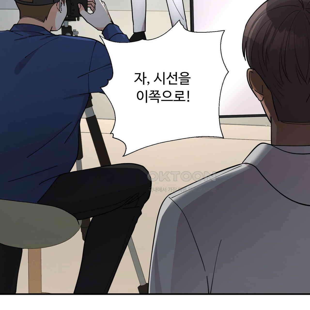 찬란한 어둠 21화 3
