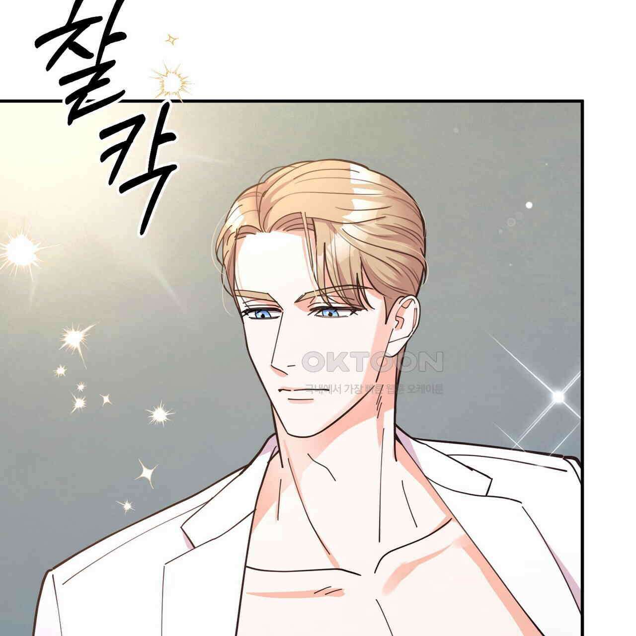 찬란한 어둠 21화 5