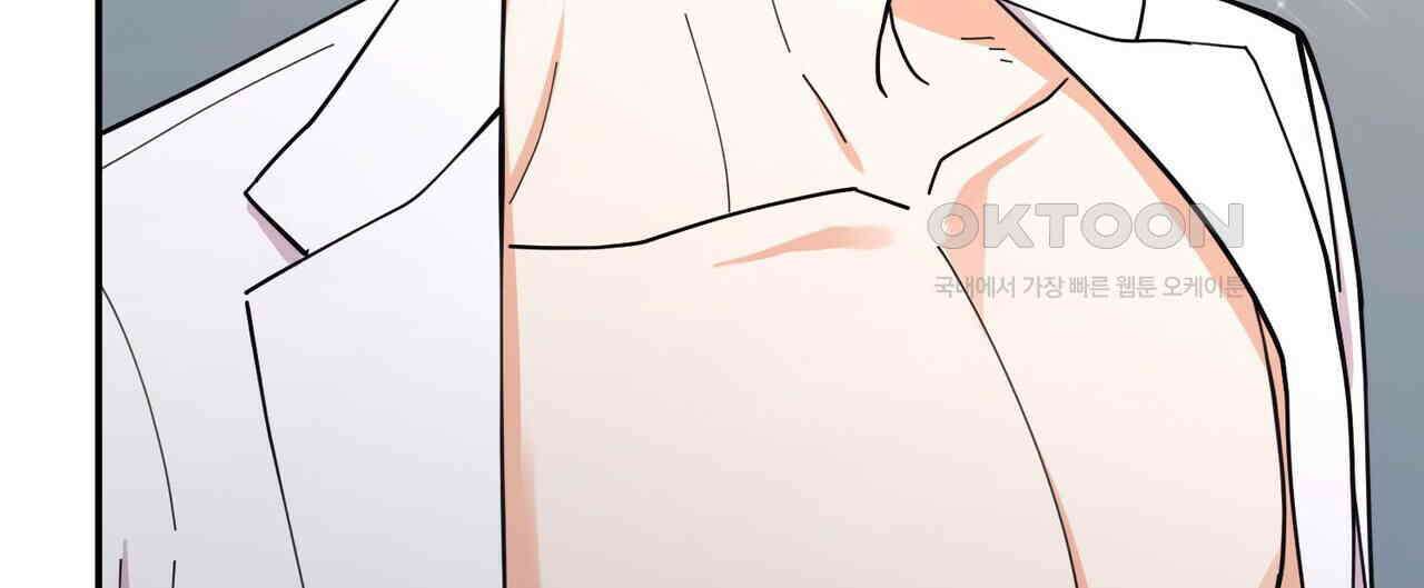 찬란한 어둠 21화 8