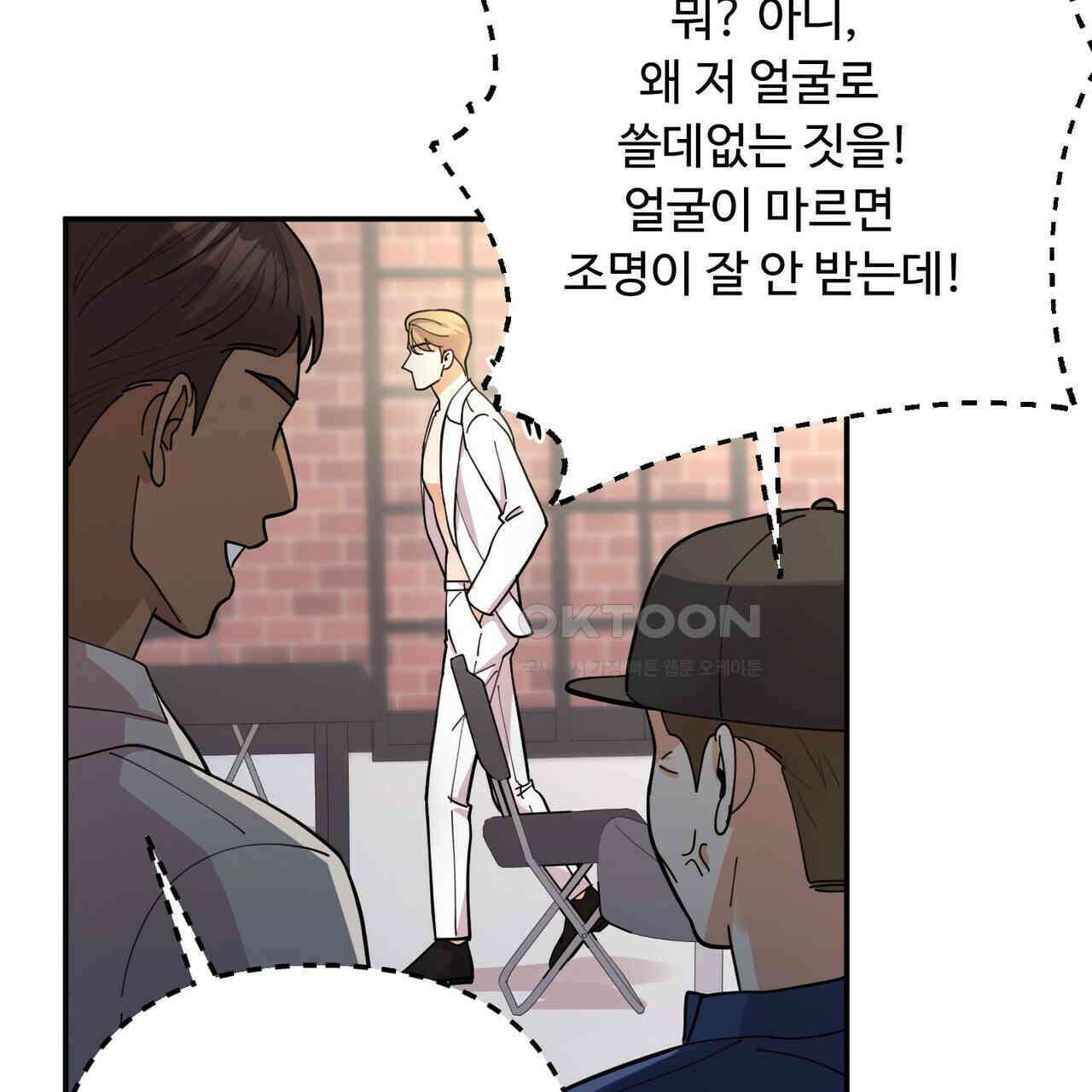 찬란한 어둠 21화 14