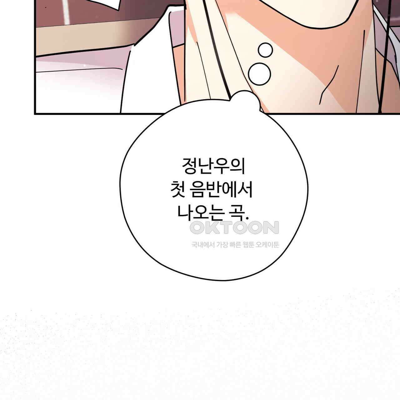 찬란한 어둠 21화 22