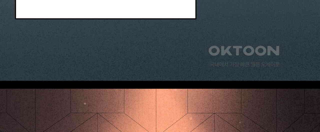 찬란한 어둠 21화 24