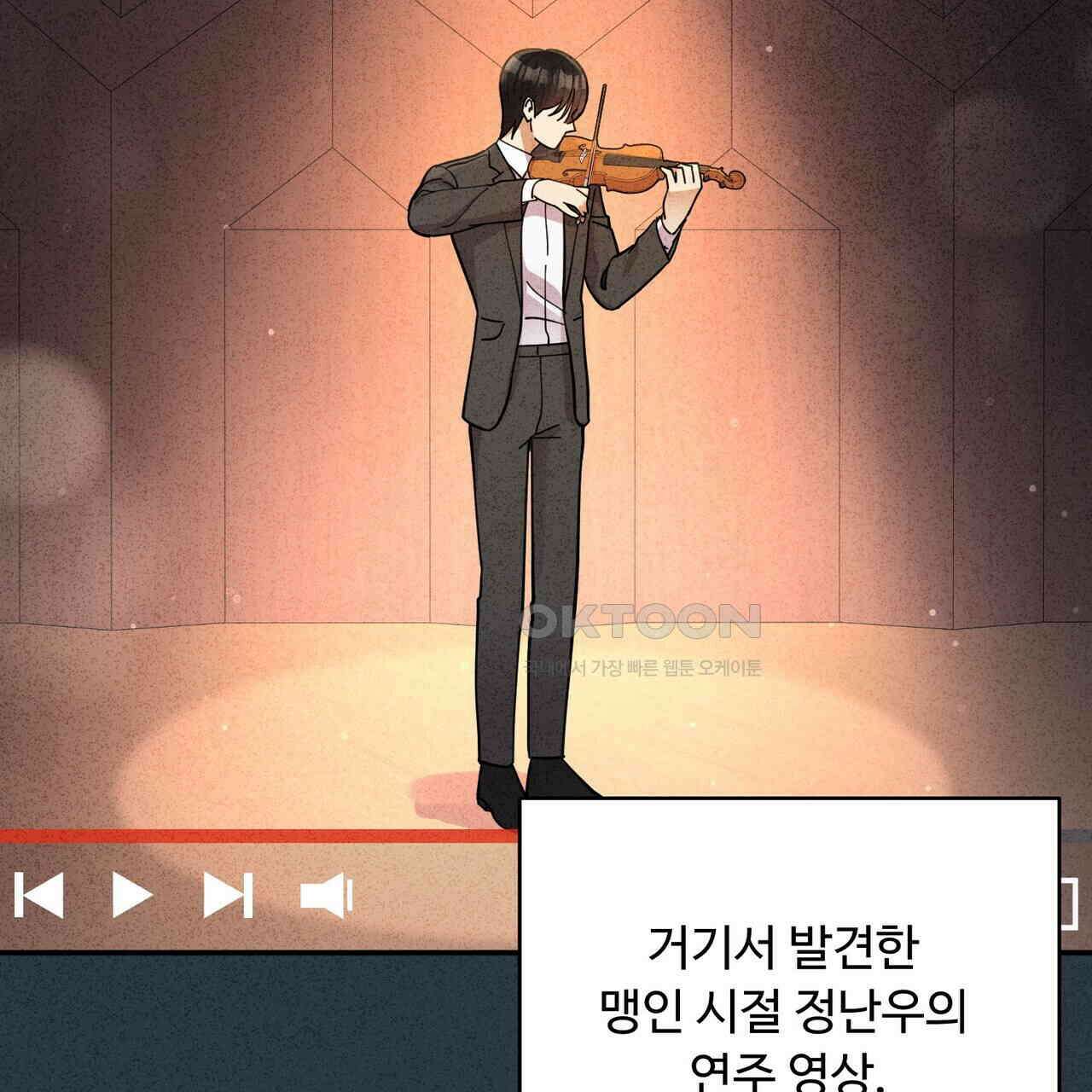찬란한 어둠 21화 25