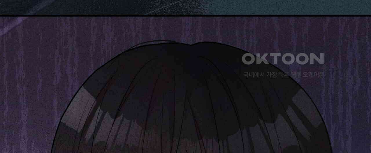 찬란한 어둠 21화 28