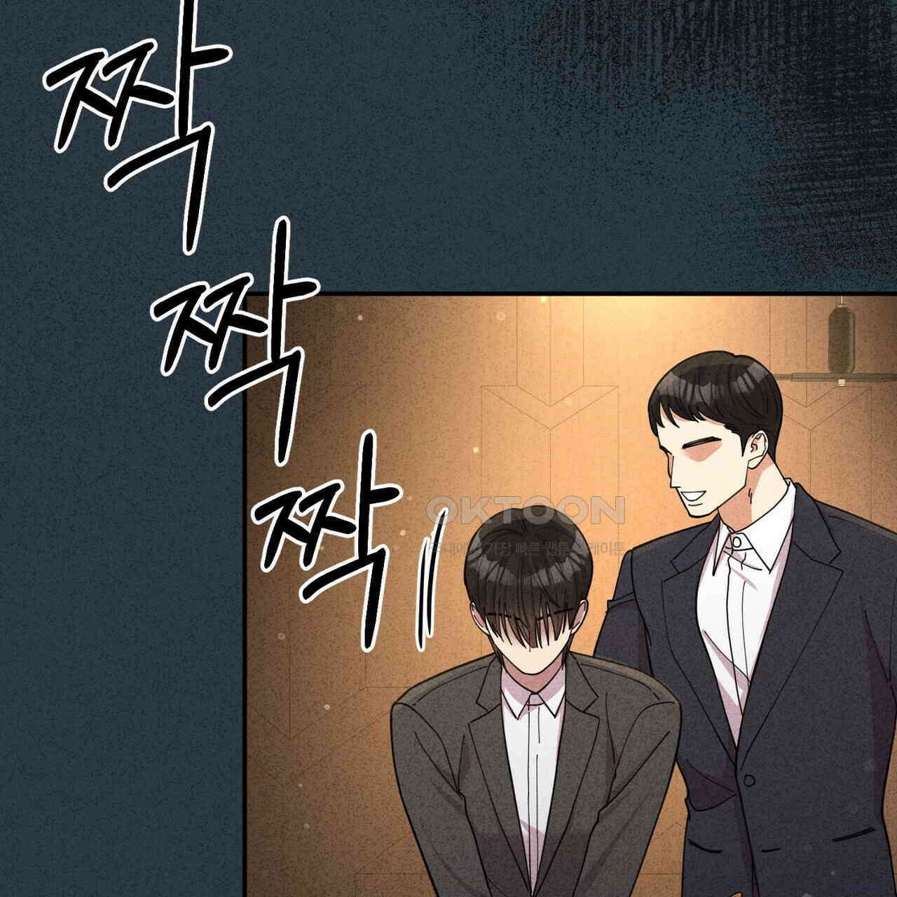 찬란한 어둠 21화 31