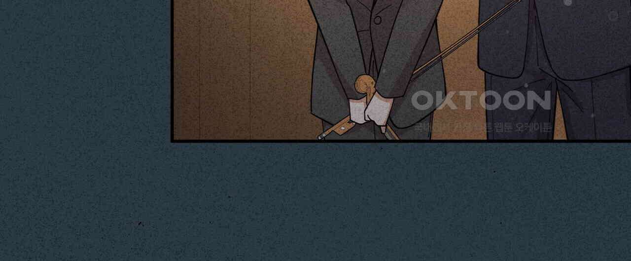 찬란한 어둠 21화 32