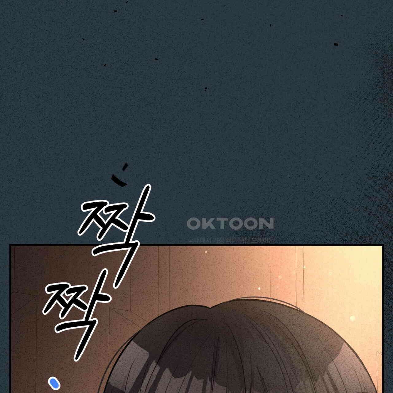 찬란한 어둠 21화 33