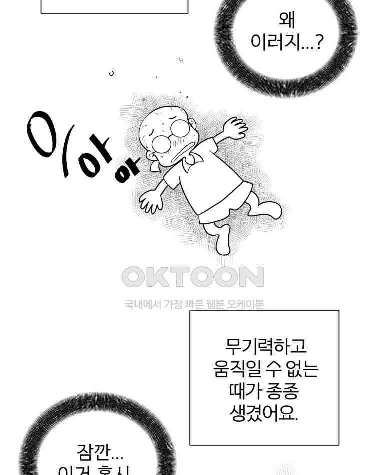 카산드라 완결 후기 4