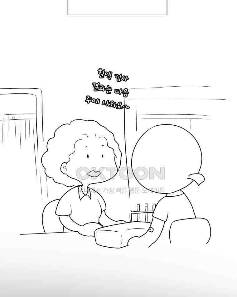 카산드라 완결 후기 6