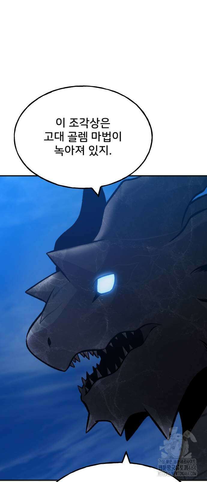 나혼자 탑에서 농사 82화 위대한 용의 힘 5