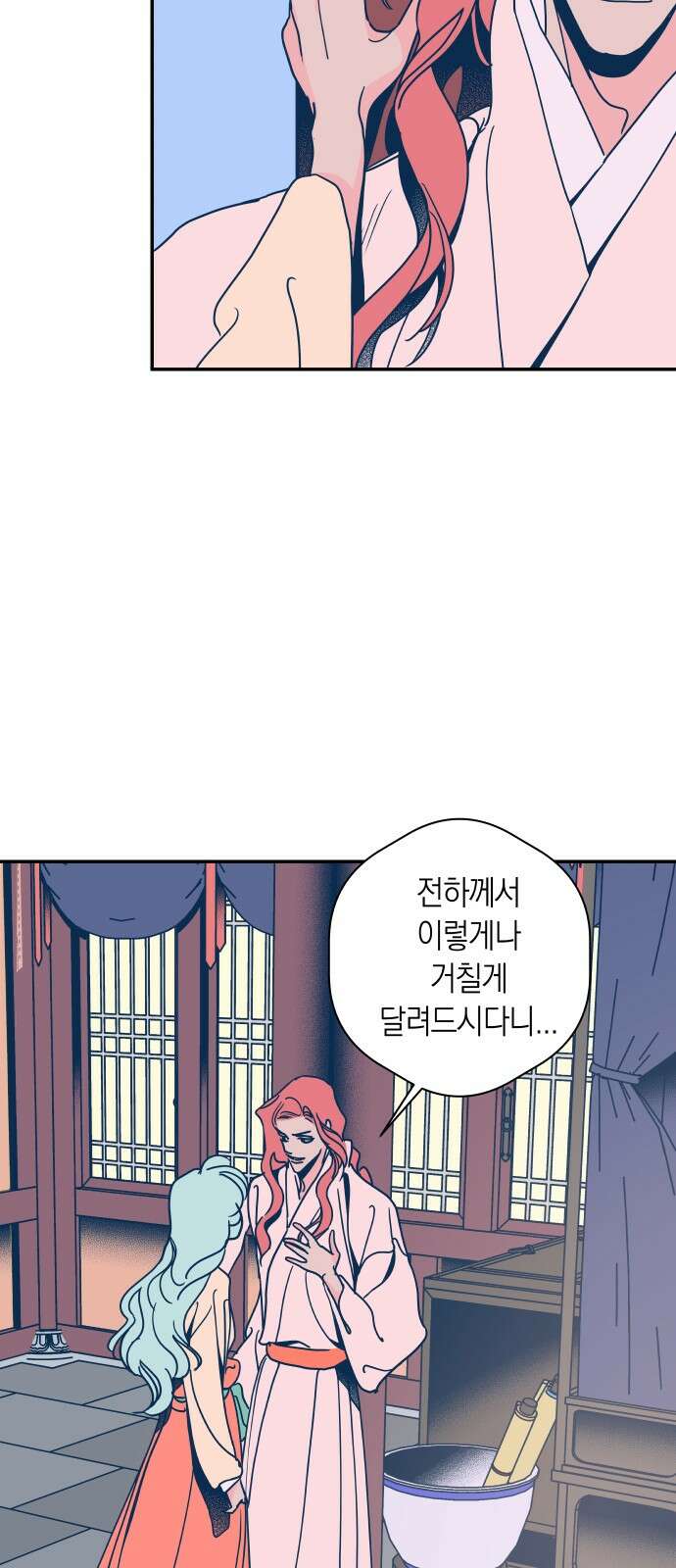 달이 없는 나라 118화 42