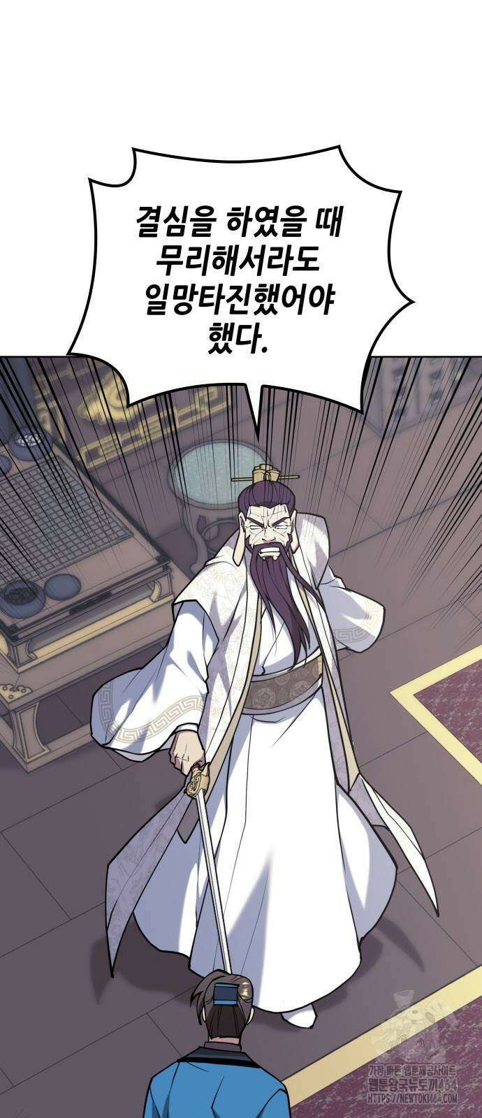 낙향문사전 2부 168화 2