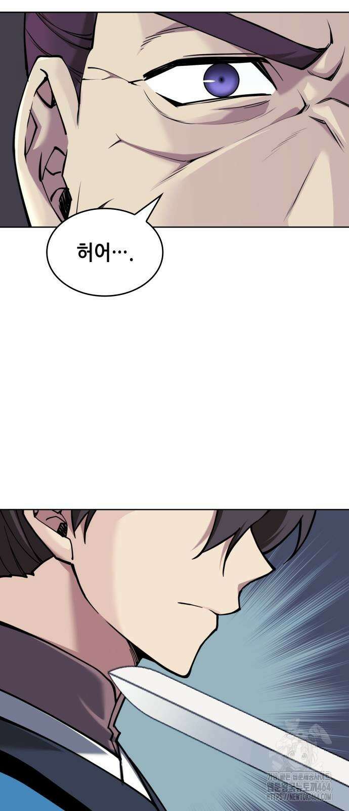 낙향문사전 2부 168화 9