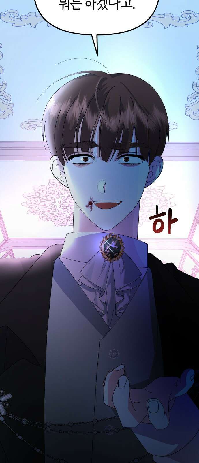 야수라는 공작에게 시집왔는데 57화 15