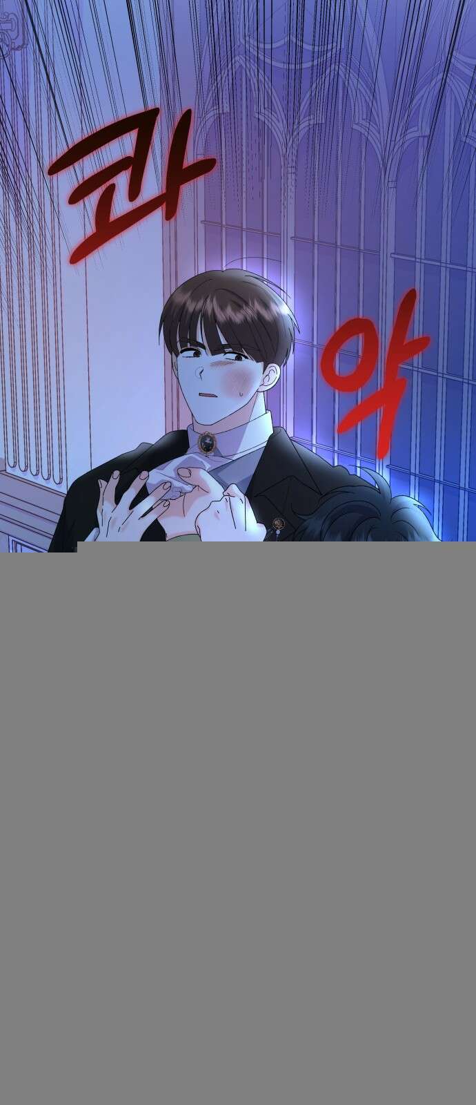 야수라는 공작에게 시집왔는데 57화 75