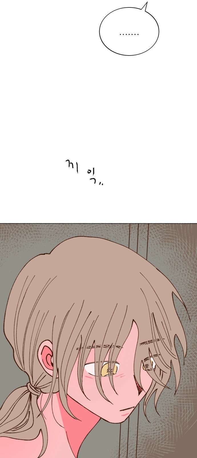 그렇게 물거품이 되어도 34화 2