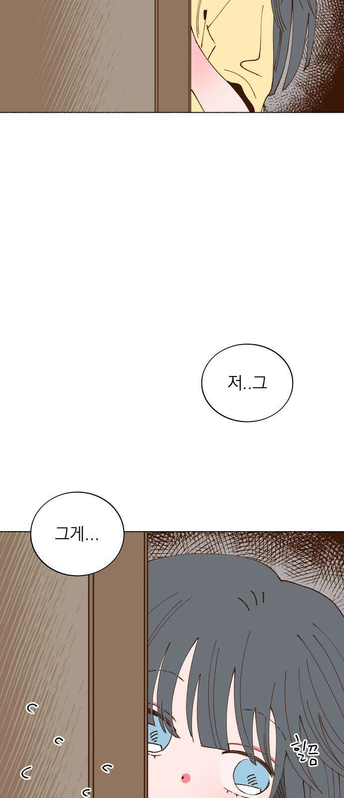 그렇게 물거품이 되어도 34화 4