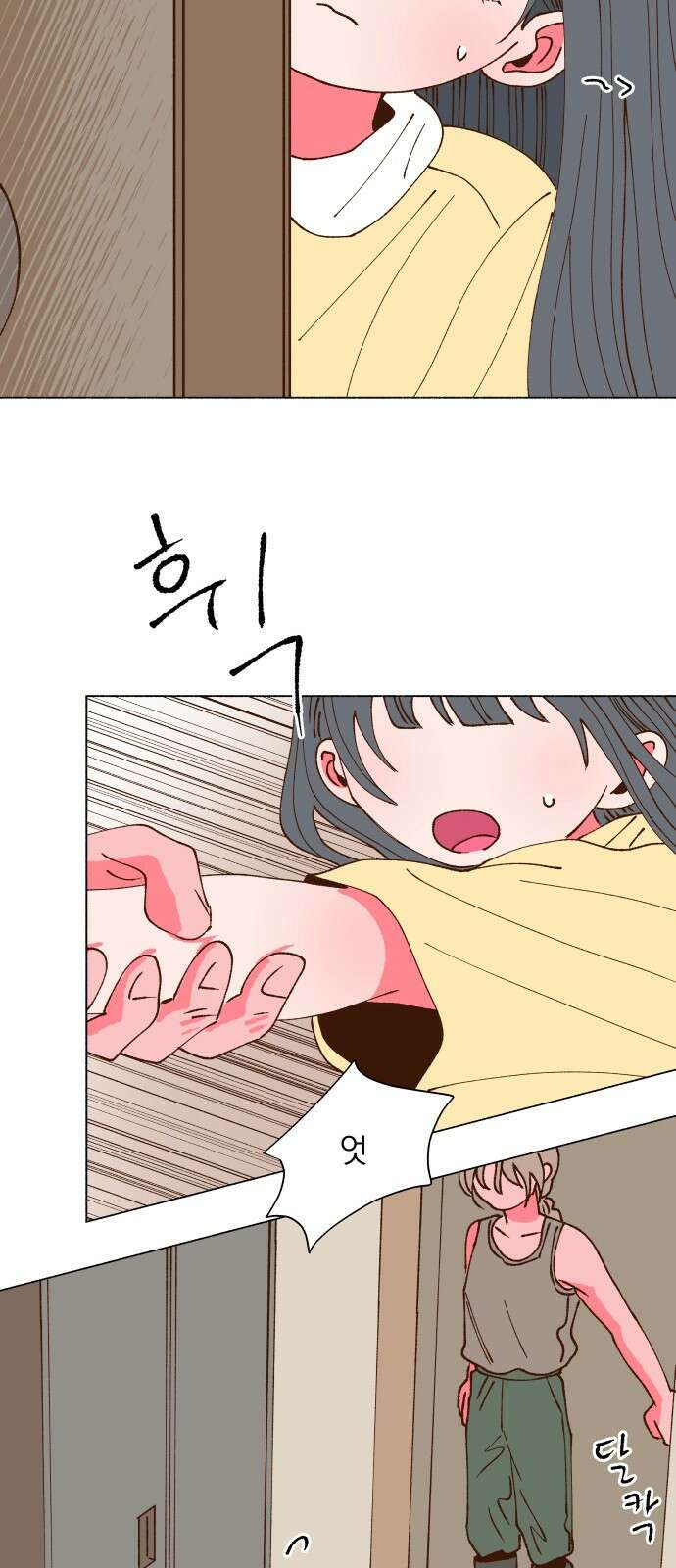 그렇게 물거품이 되어도 34화 5