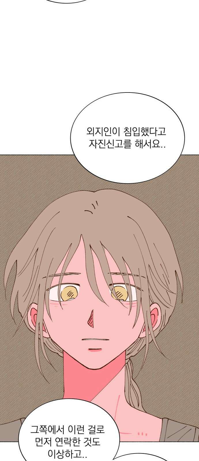 그렇게 물거품이 되어도 34화 10