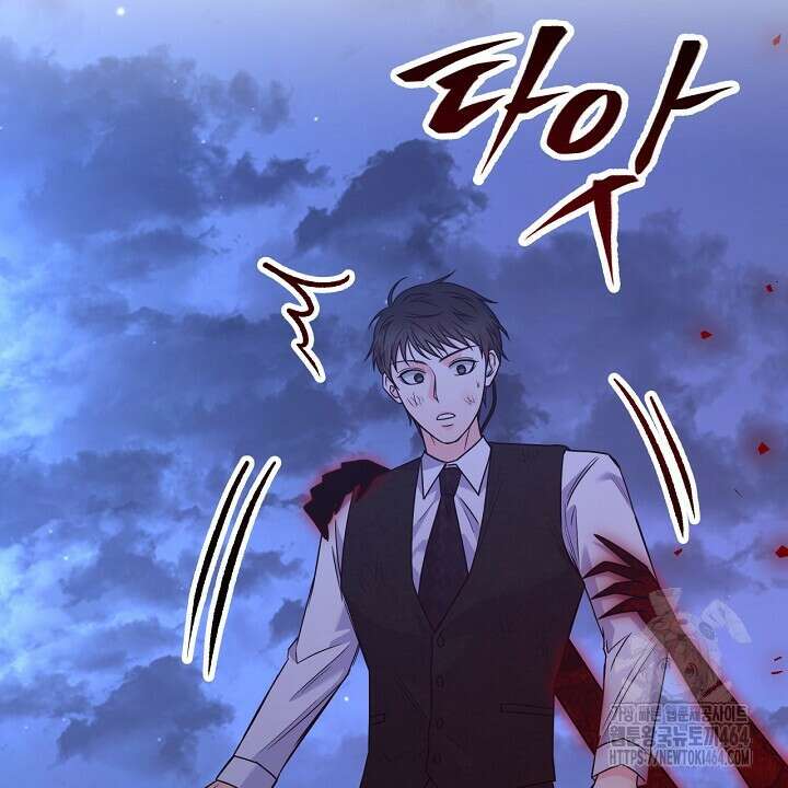 혐오 만세 50화 48