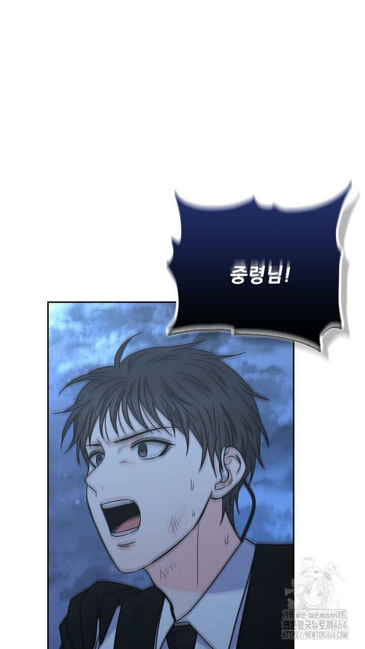 혐오 만세 50화 63