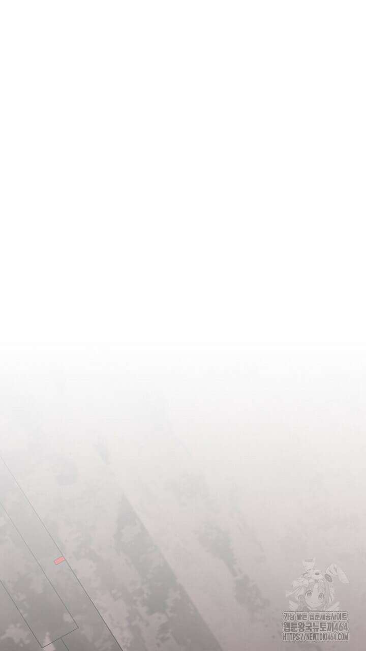 혐오 만세 50화 75