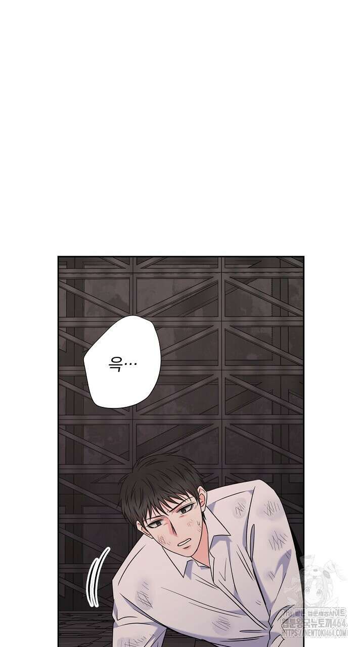 혐오 만세 50화 79