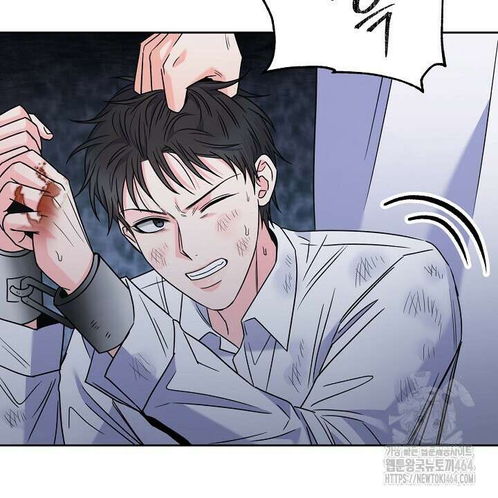 혐오 만세 50화 114