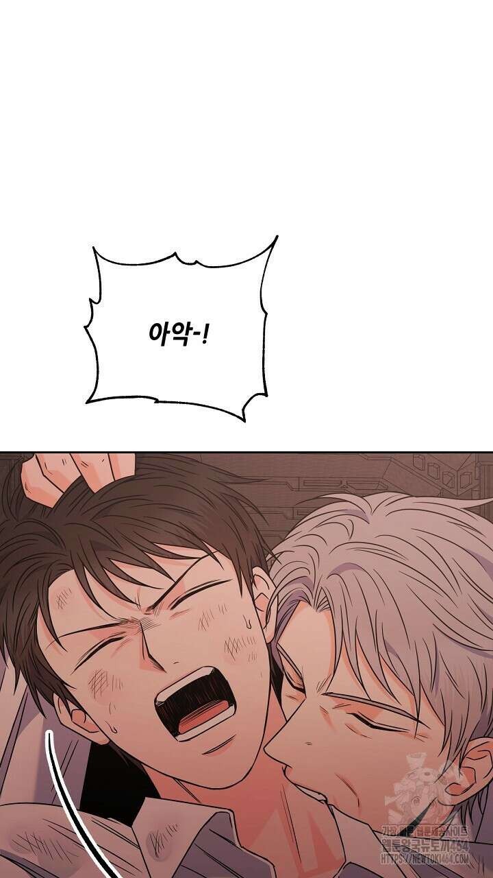 혐오 만세 50화 115
