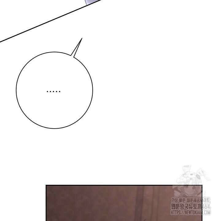 혐오 만세 50화 140