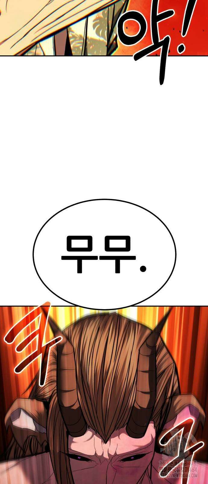 파티에서 추방된 영웅이 너무 뛰어남 24화 51