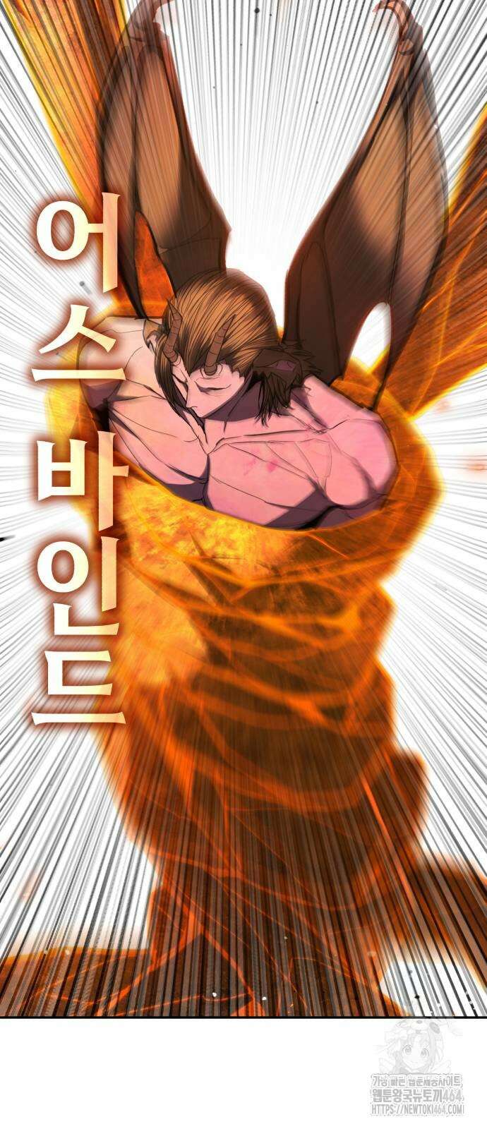 파티에서 추방된 영웅이 너무 뛰어남 24화 59