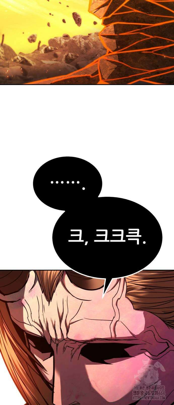 파티에서 추방된 영웅이 너무 뛰어남 24화 61