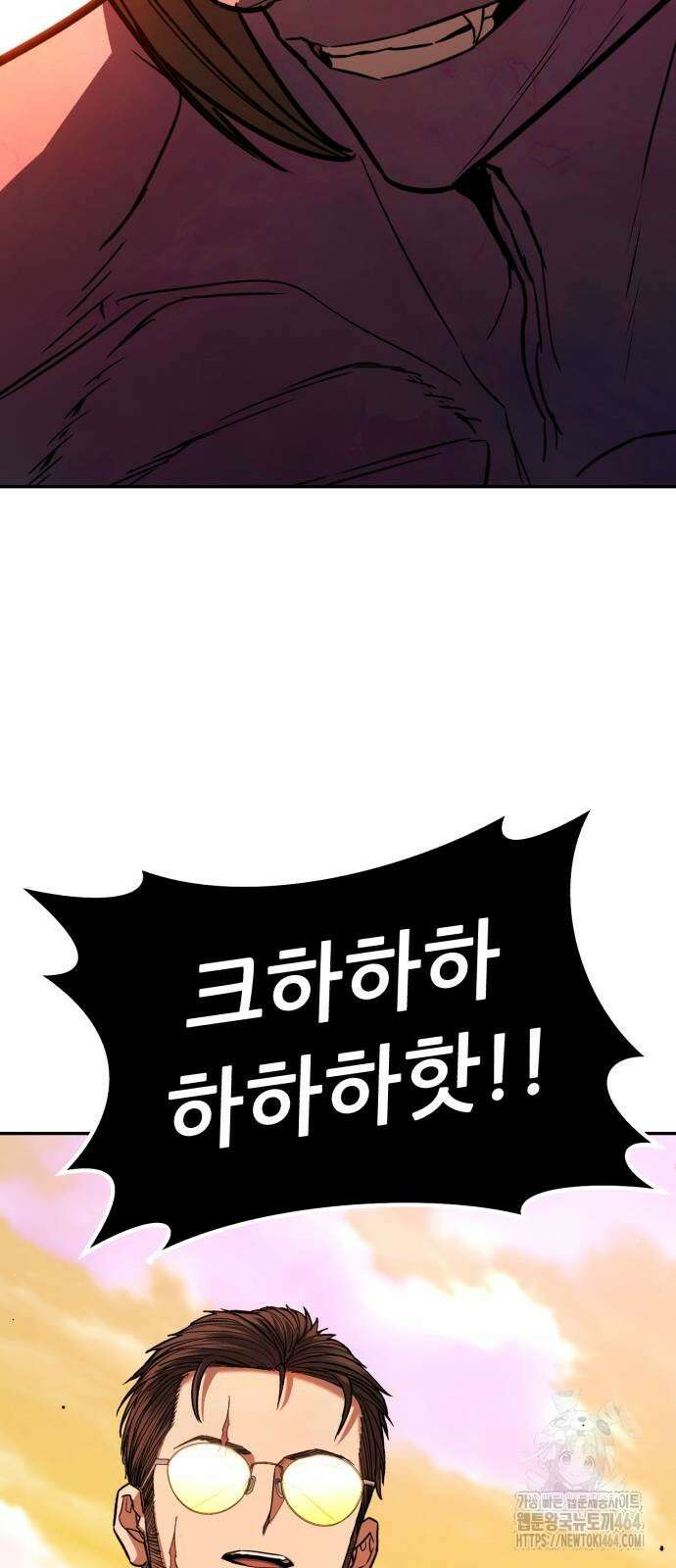 파티에서 추방된 영웅이 너무 뛰어남 24화 62