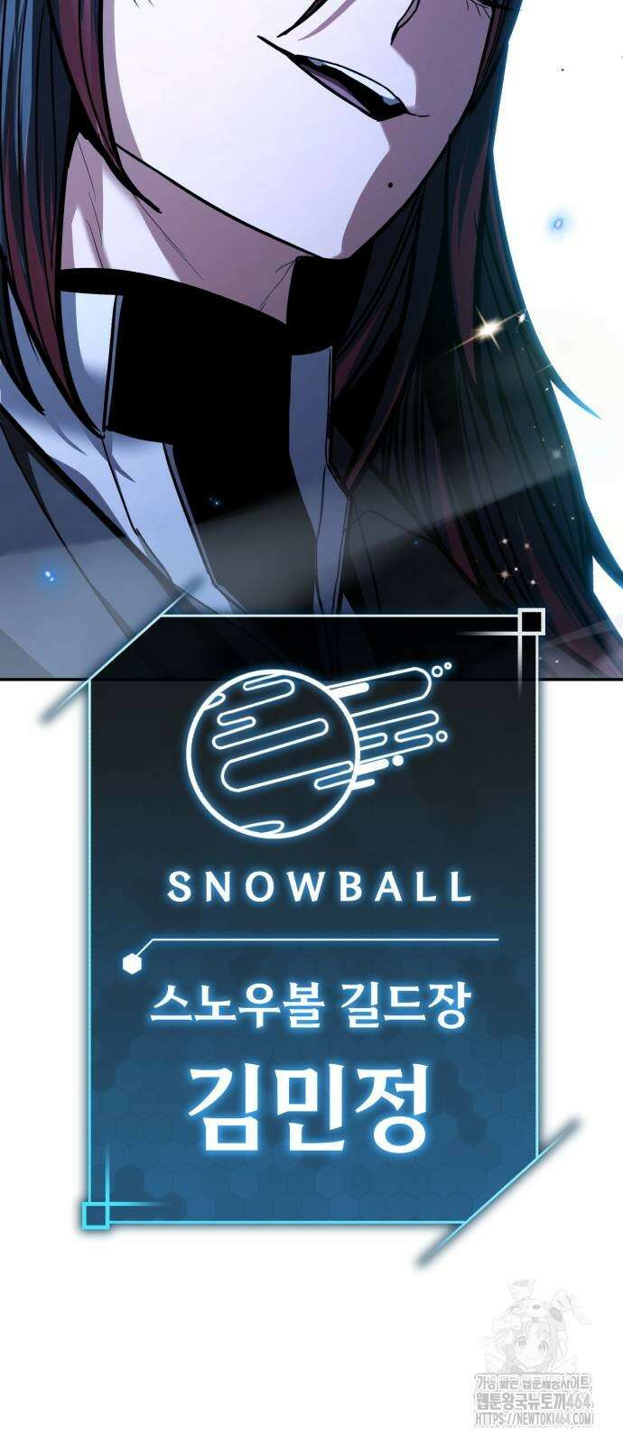 파티에서 추방된 영웅이 너무 뛰어남 24화 86
