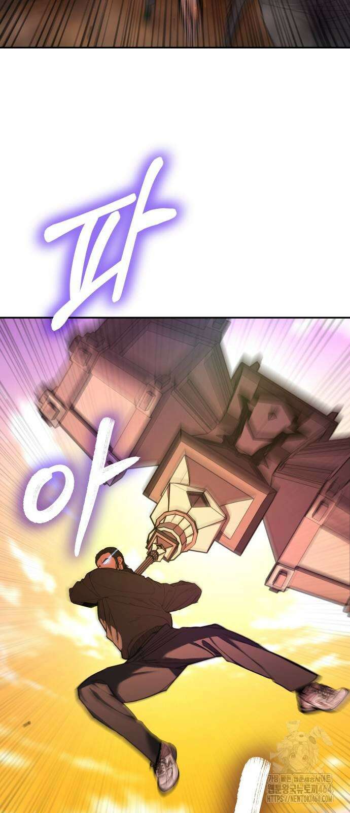 파티에서 추방된 영웅이 너무 뛰어남 24화 90