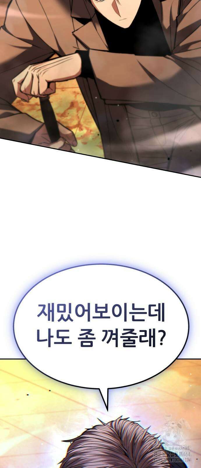파티에서 추방된 영웅이 너무 뛰어남 24화 117