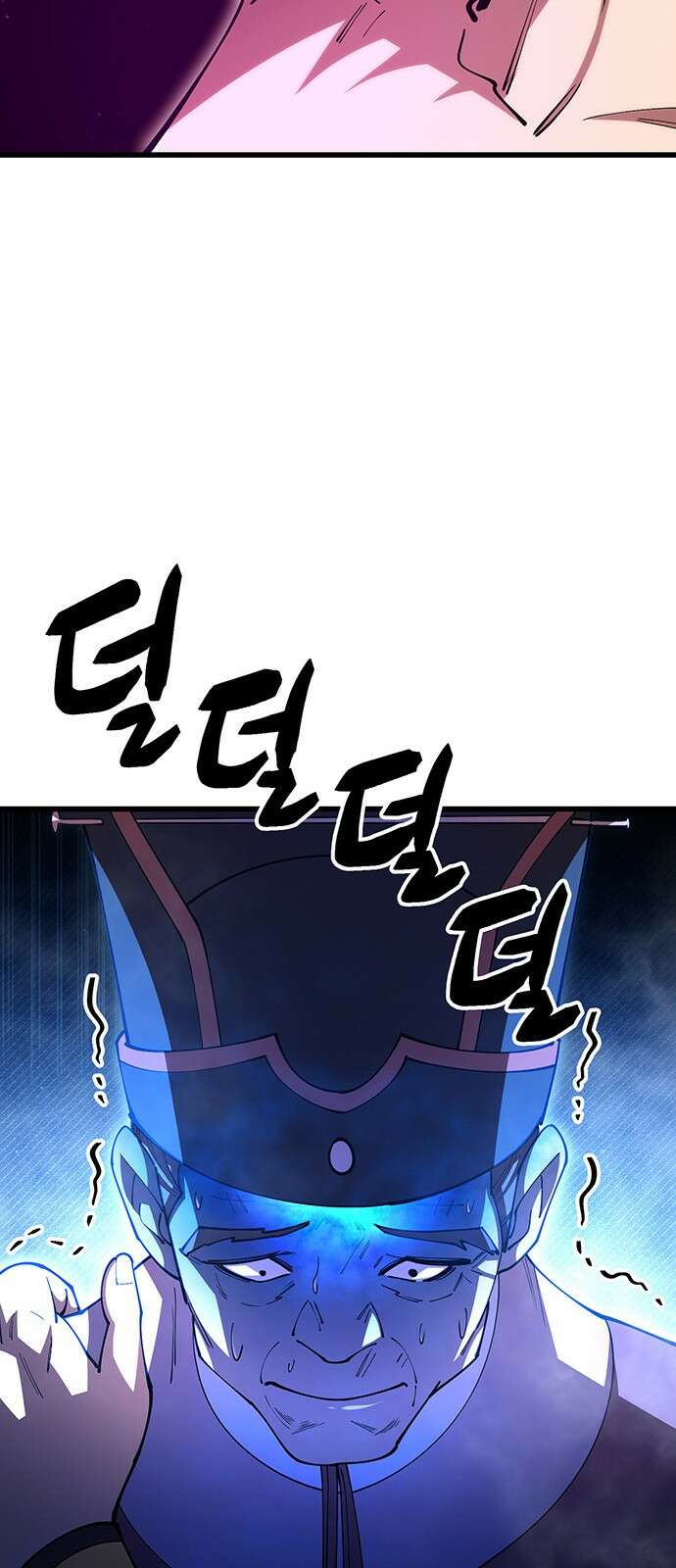 천하제일 대사형 103화 11